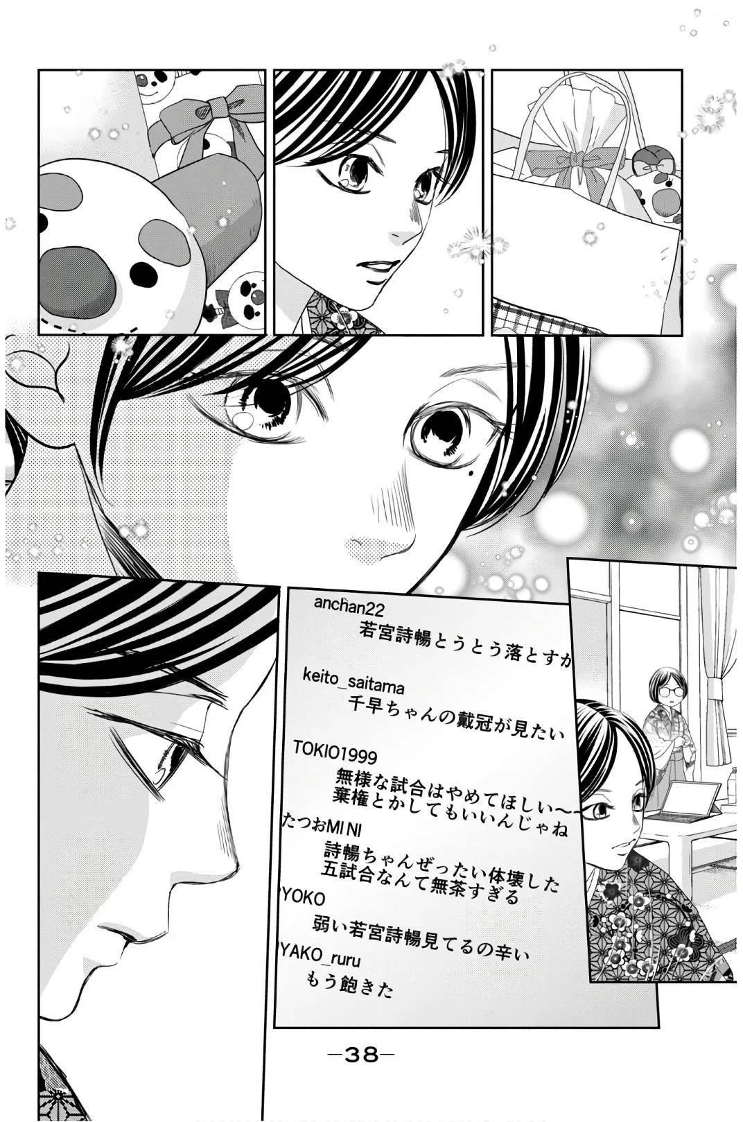 Page 38
