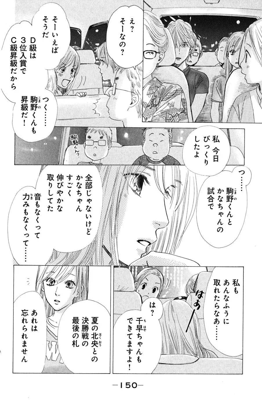 Page 150
