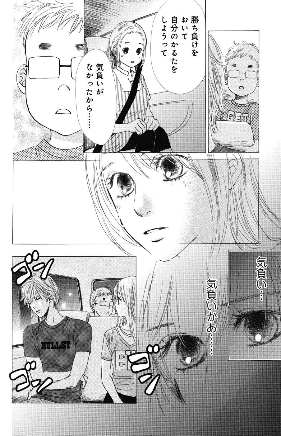 Page 152