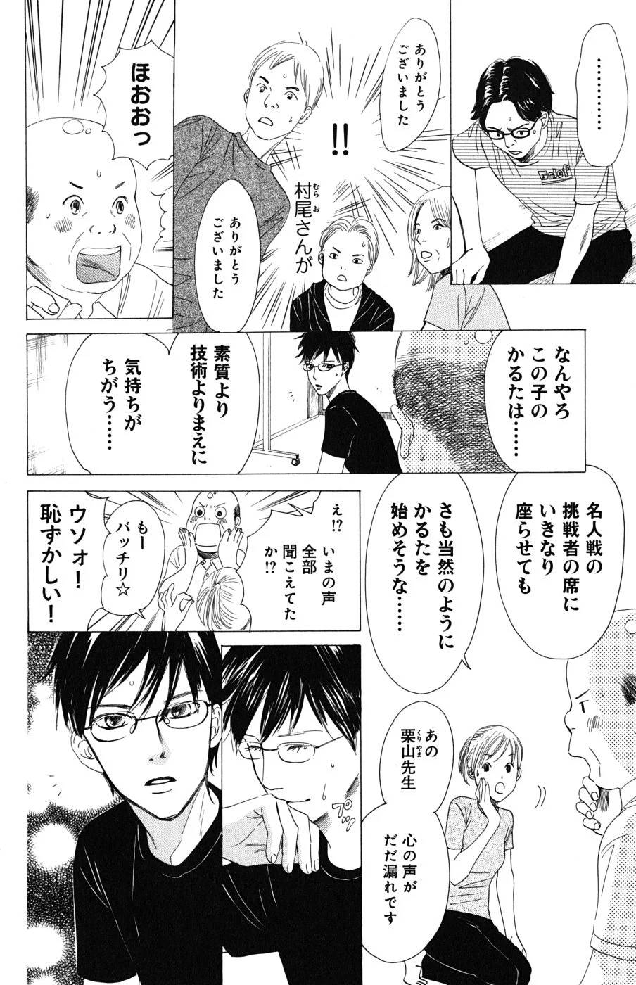 Page 156