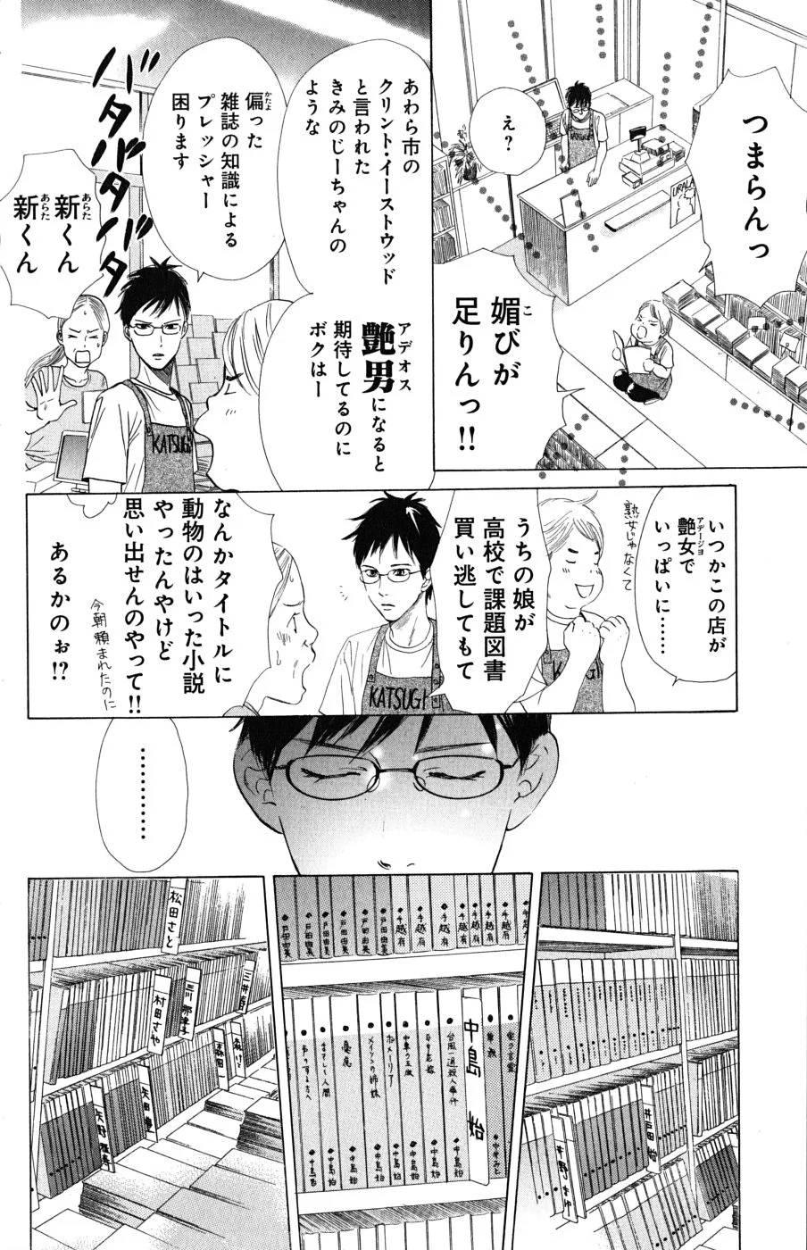 Page 160