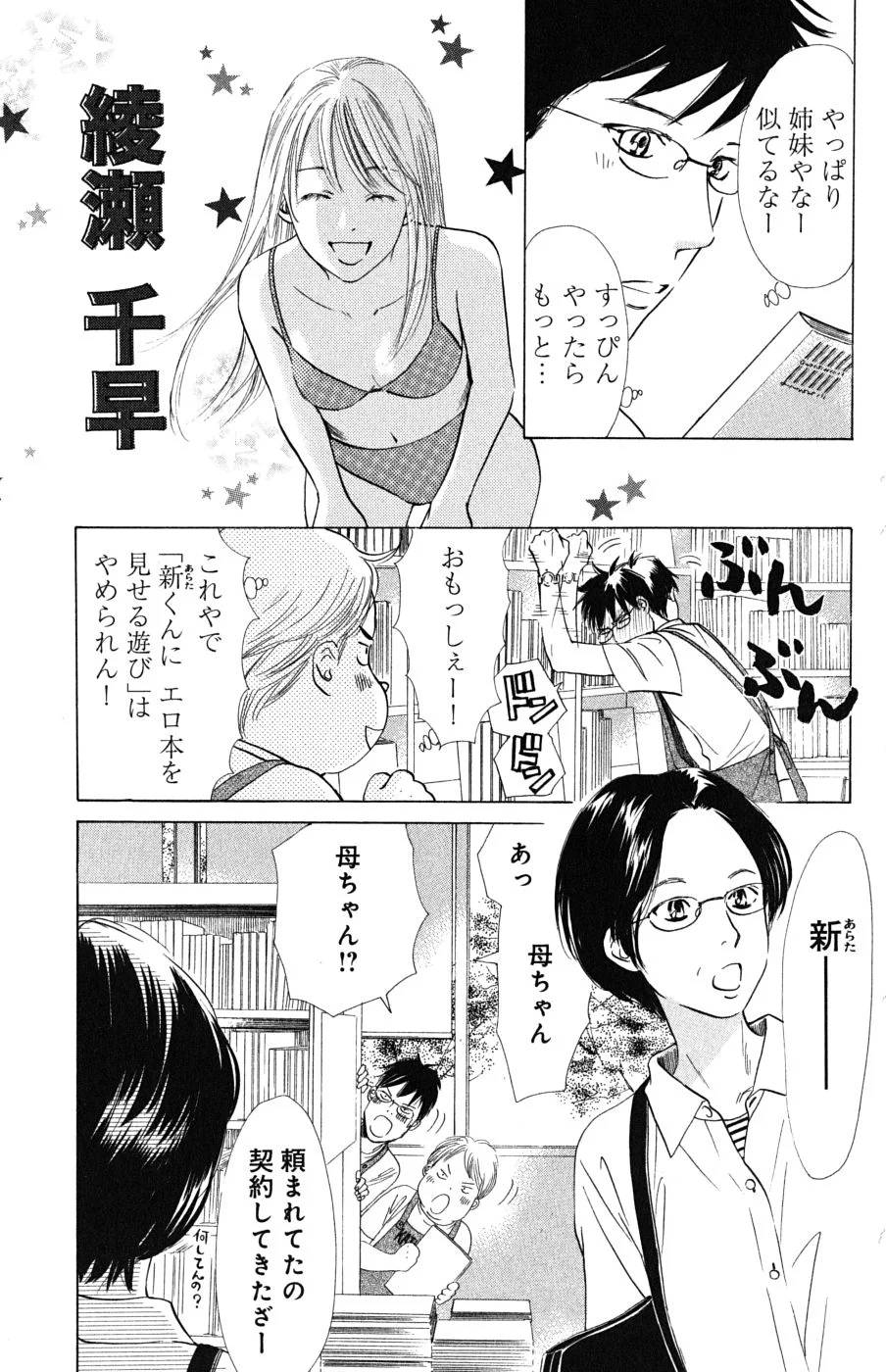 Page 163