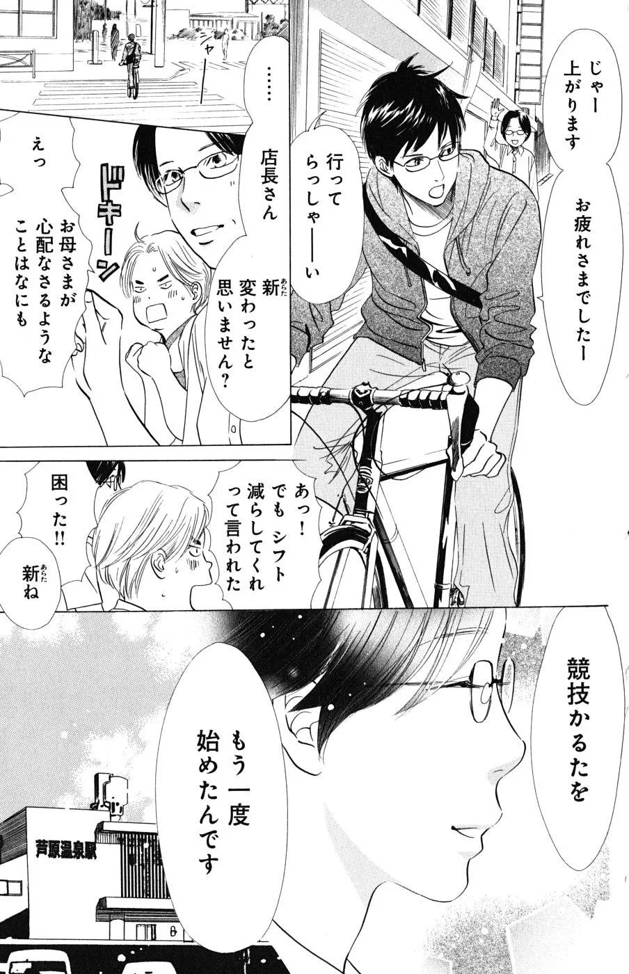 Page 165