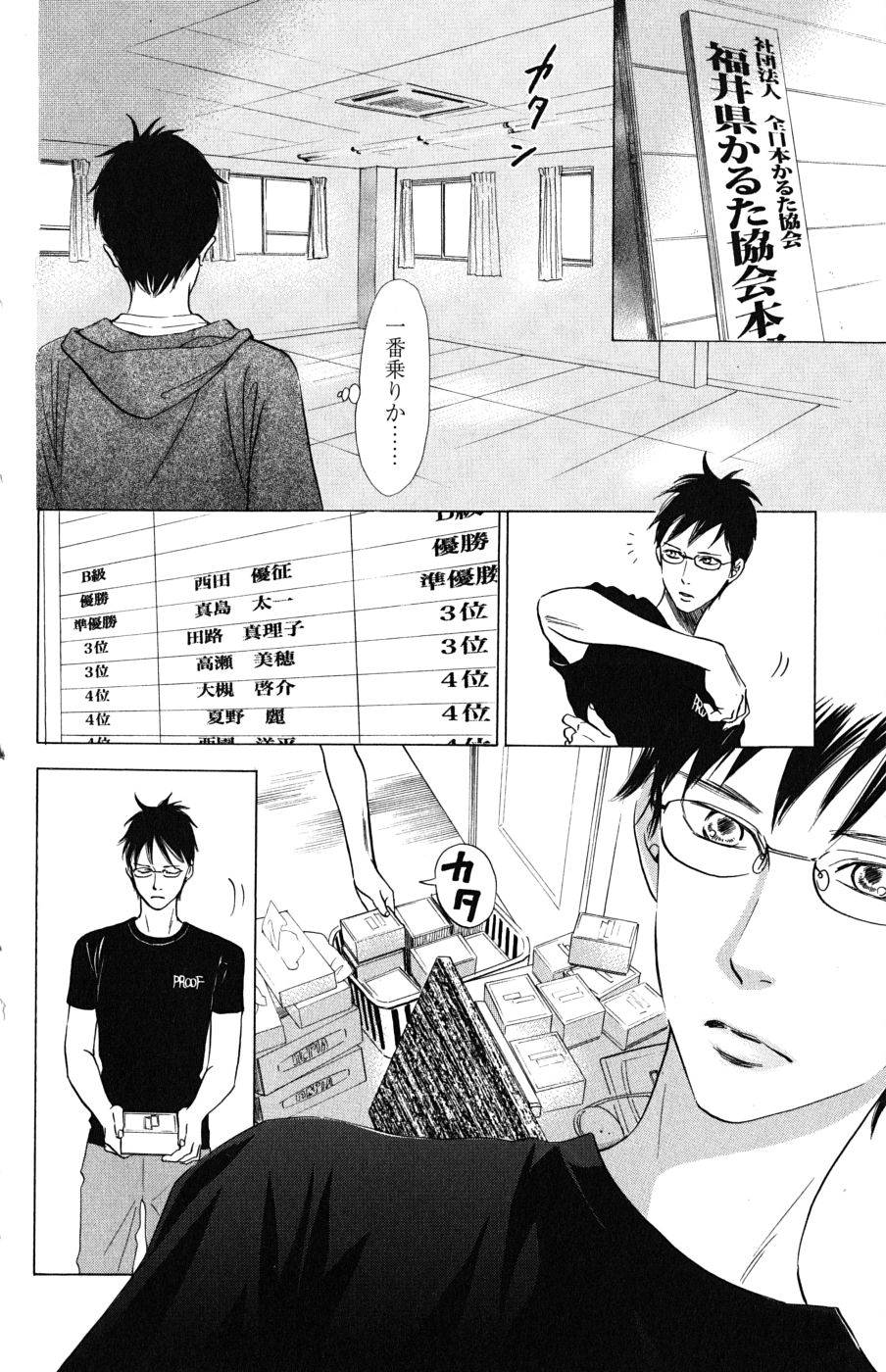 Page 168