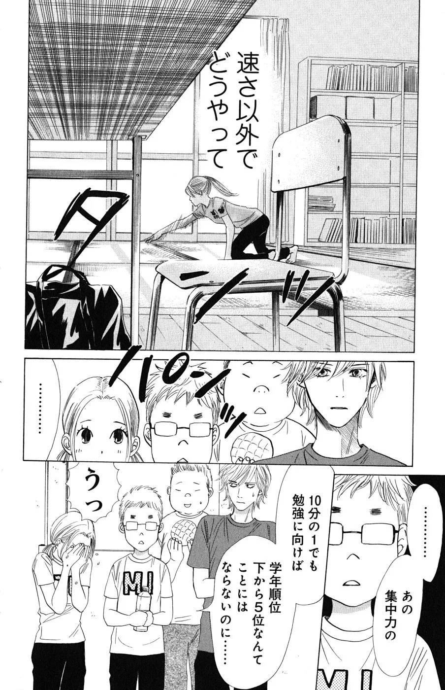 Page 176