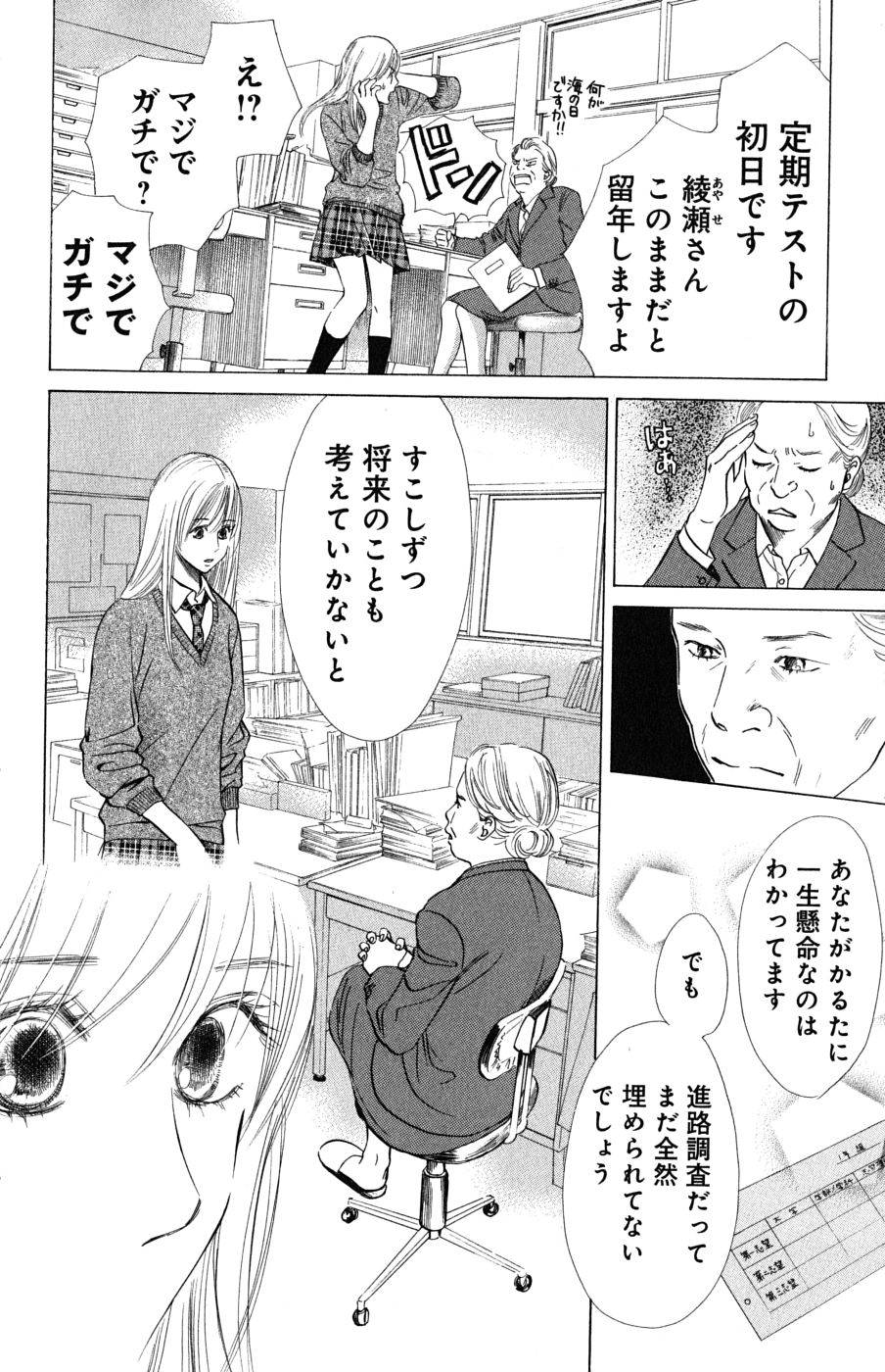 Page 178