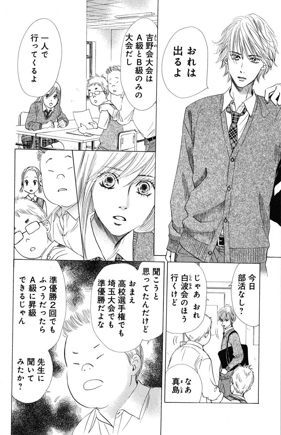Page 180