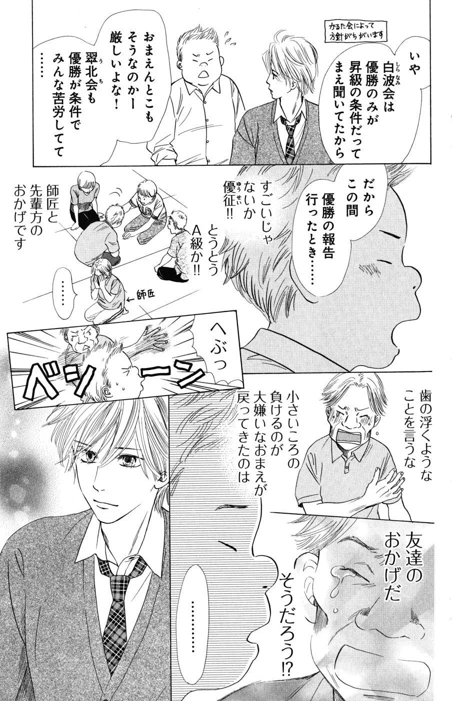 Page 181