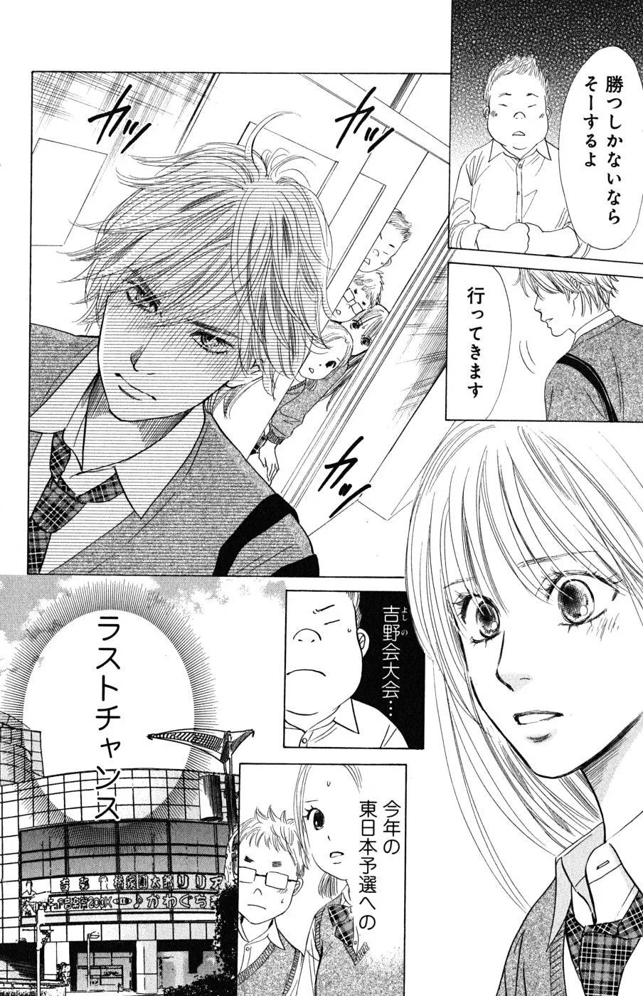 Page 182