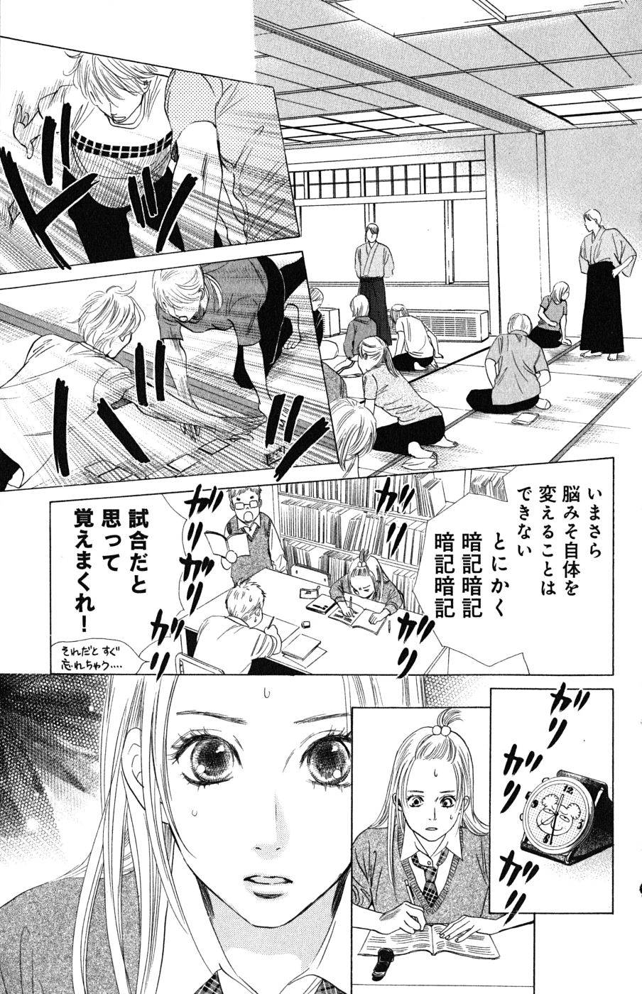 Page 183