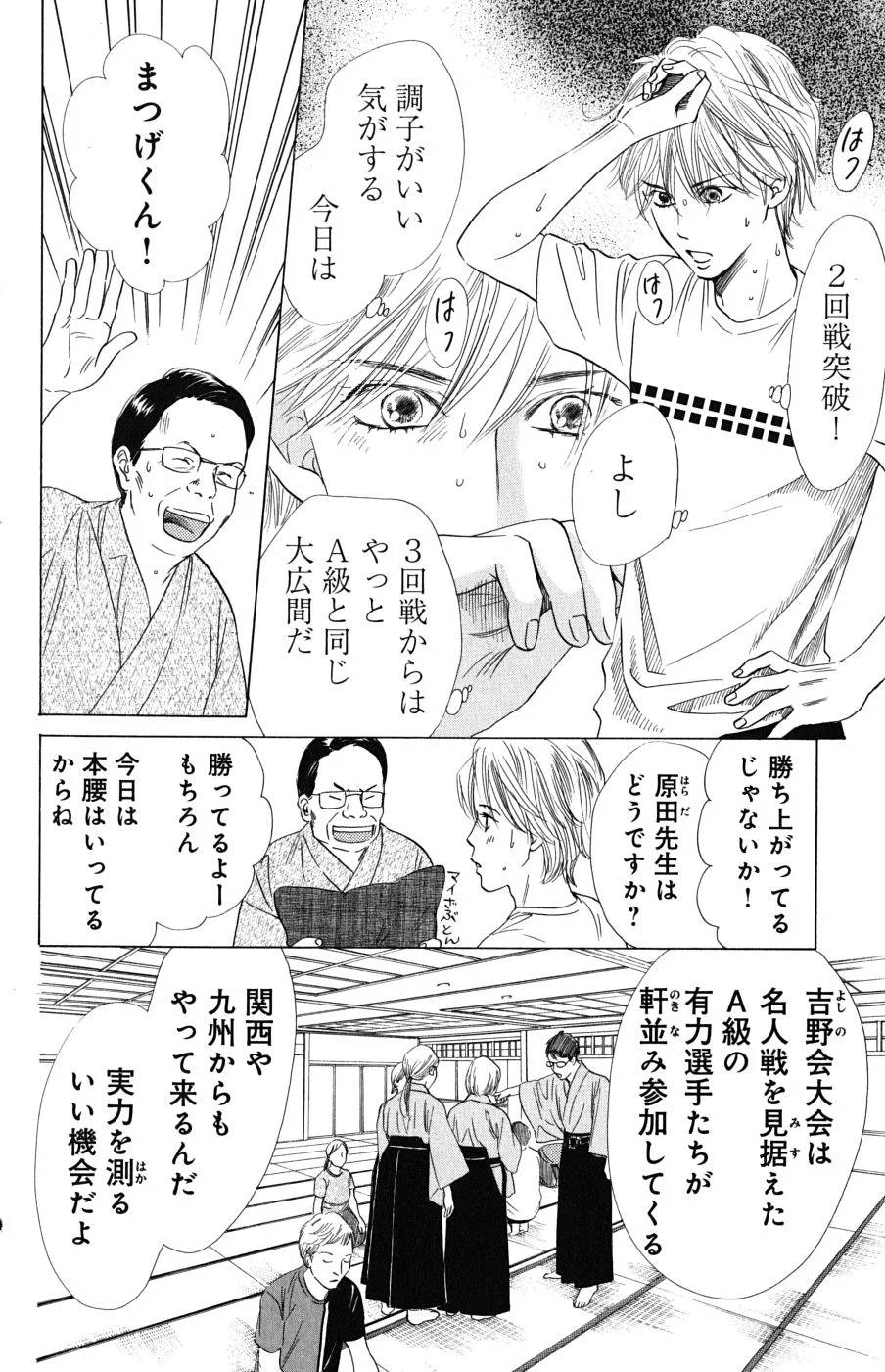 Page 184