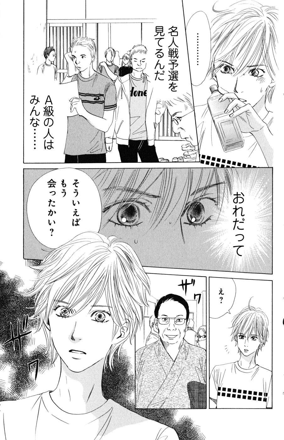 Page 185