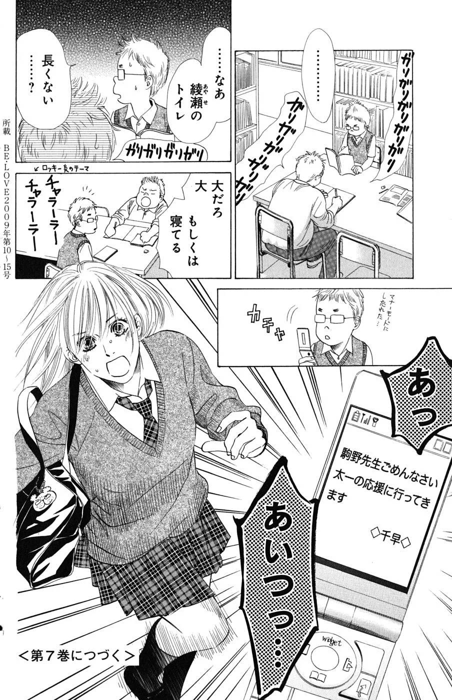 Page 188