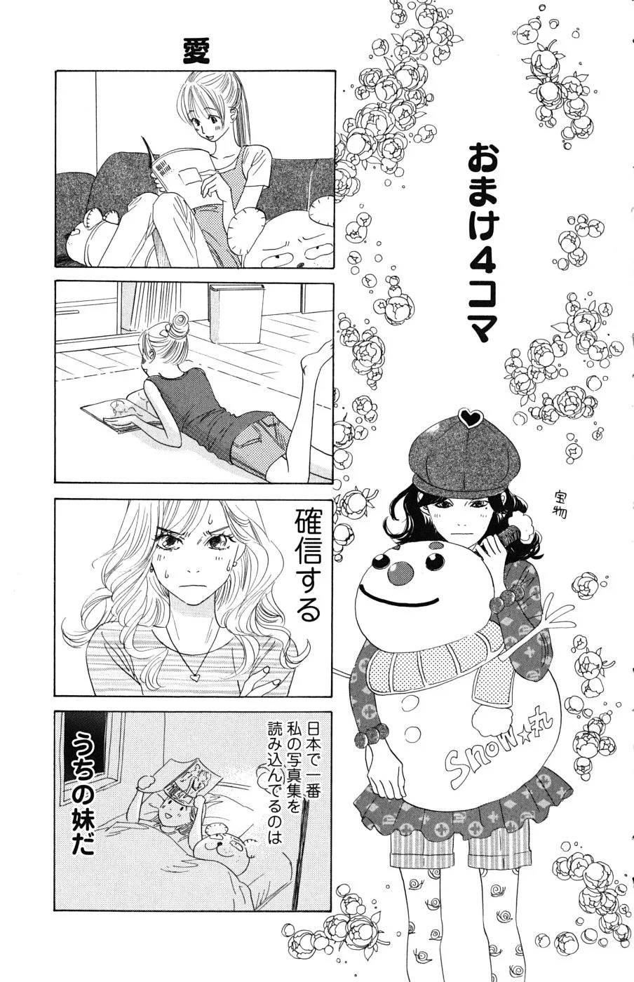 Page 189
