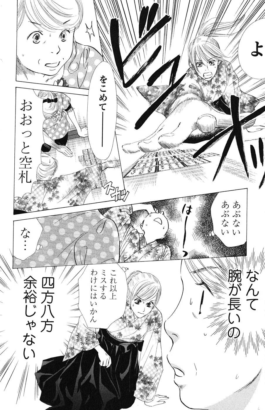 Page 50