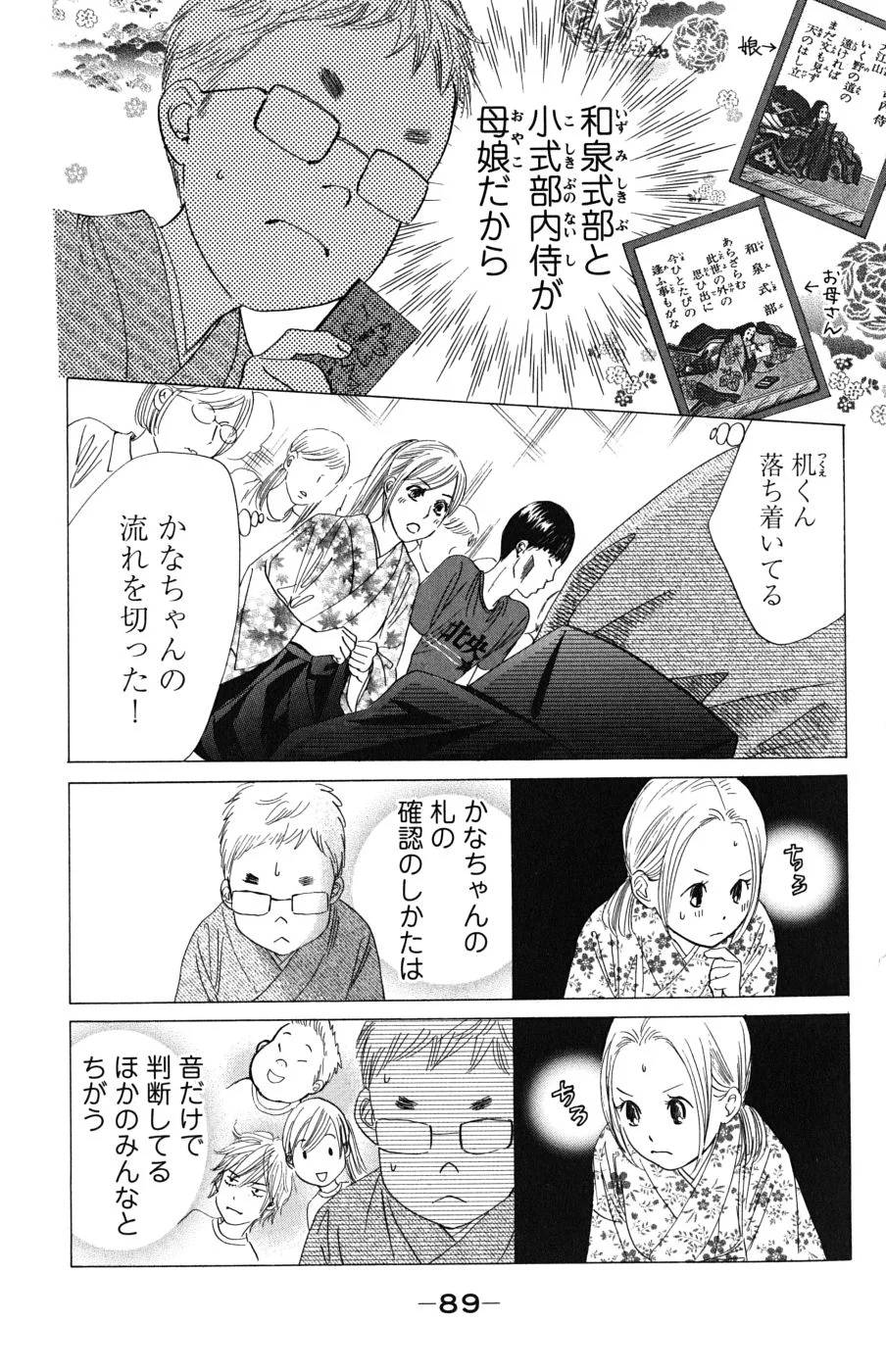 Page 89