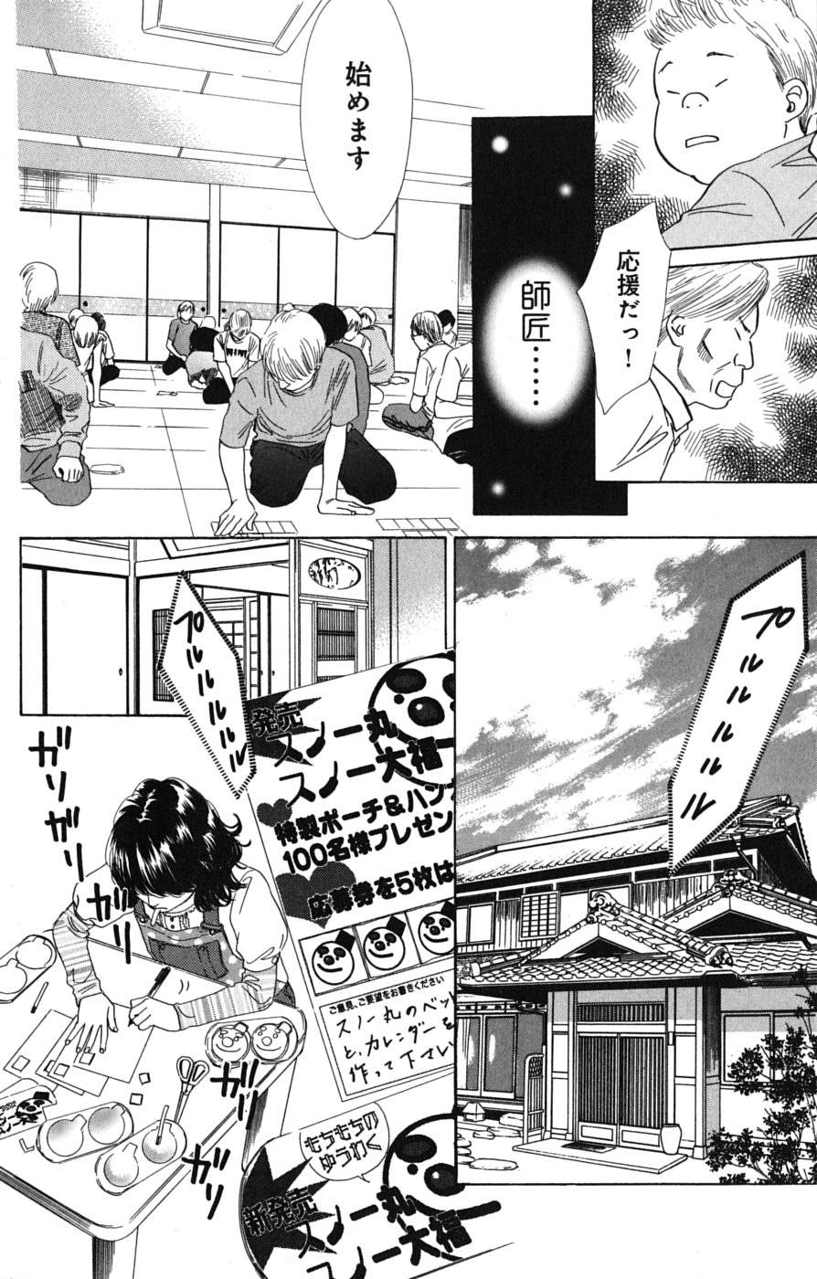 Page 160