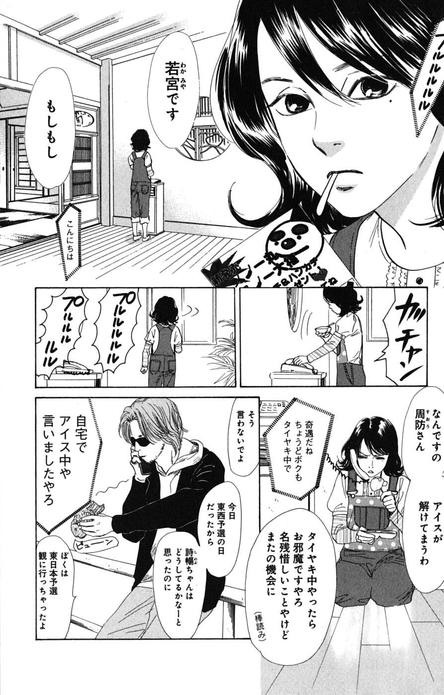 Page 161