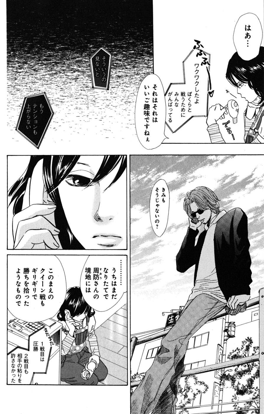 Page 162