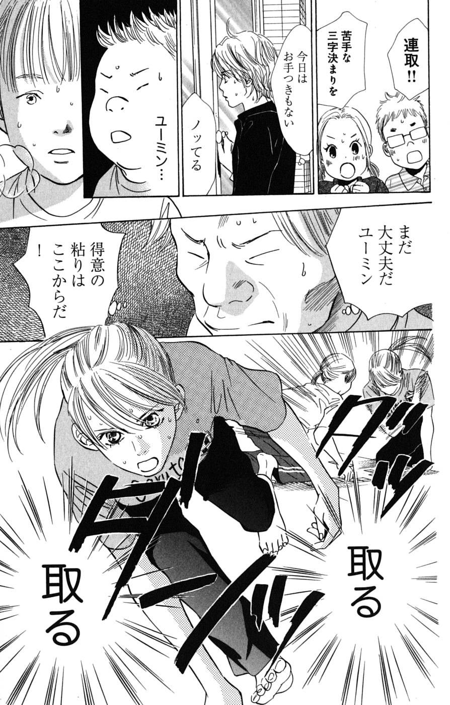 Page 171