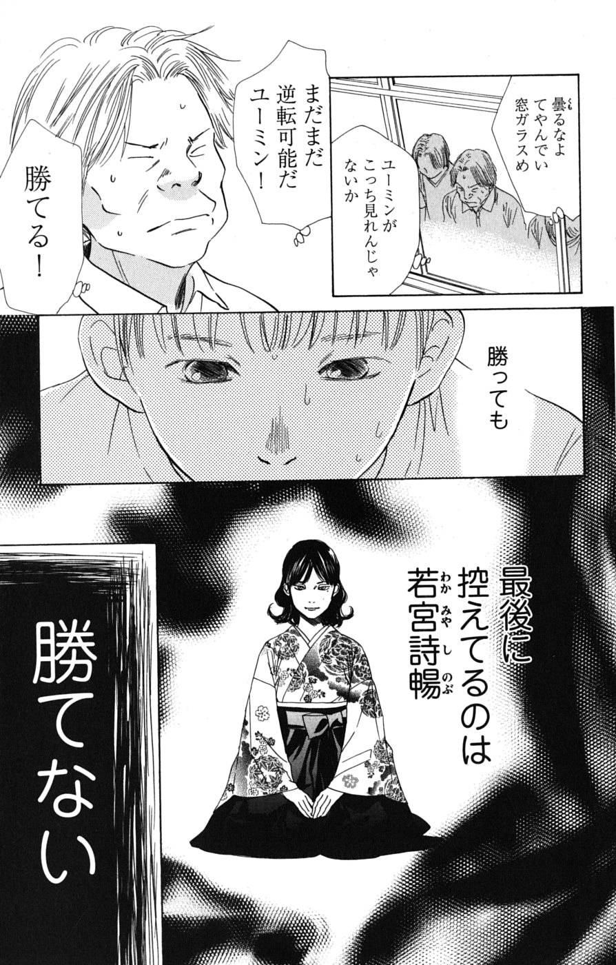 Page 179