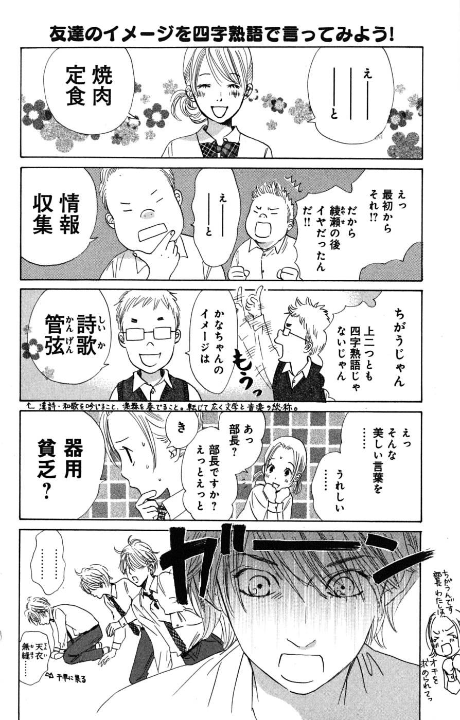 Page 184