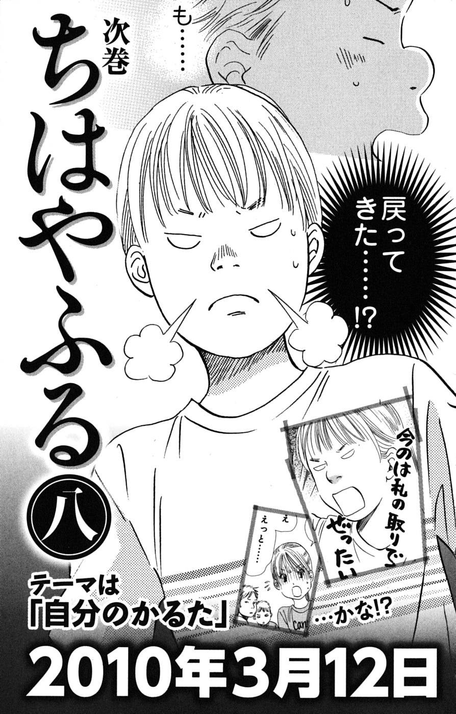 Page 189