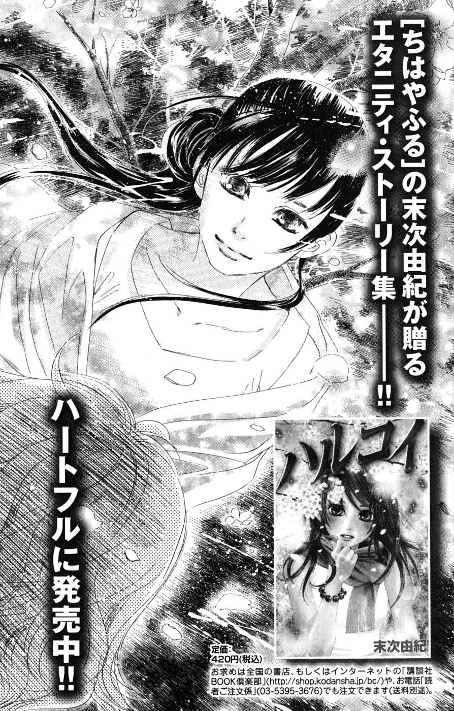 Page 190