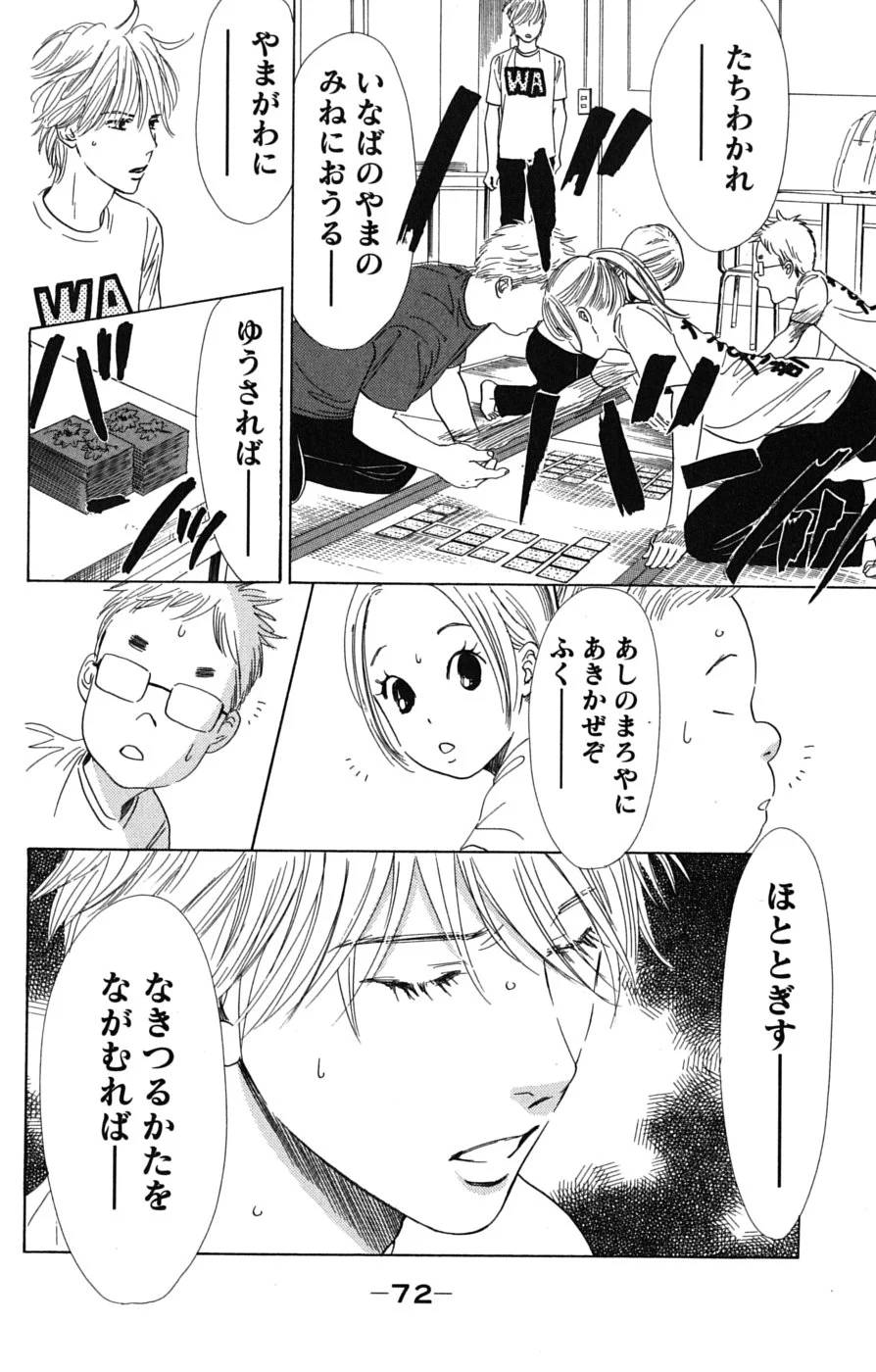 Page 72