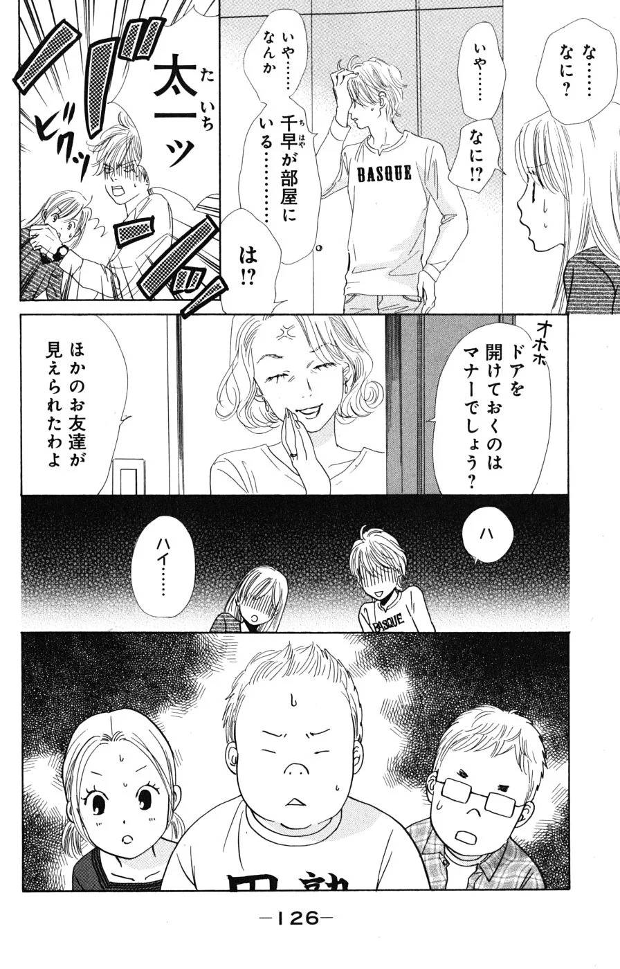 Page 126