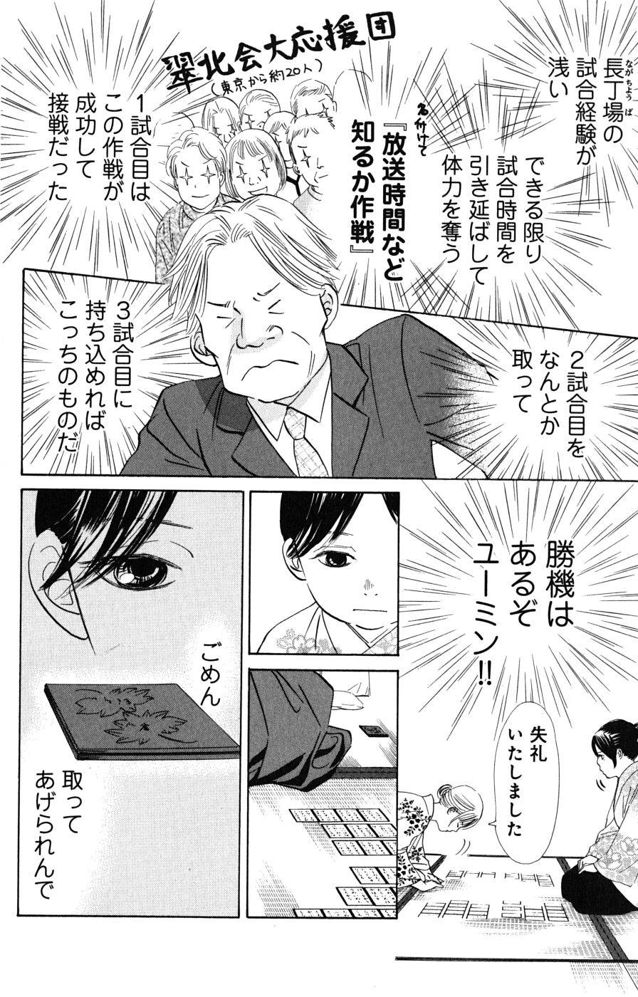 Page 148
