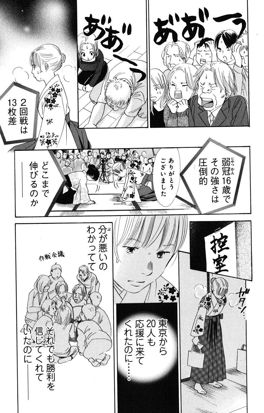Page 173
