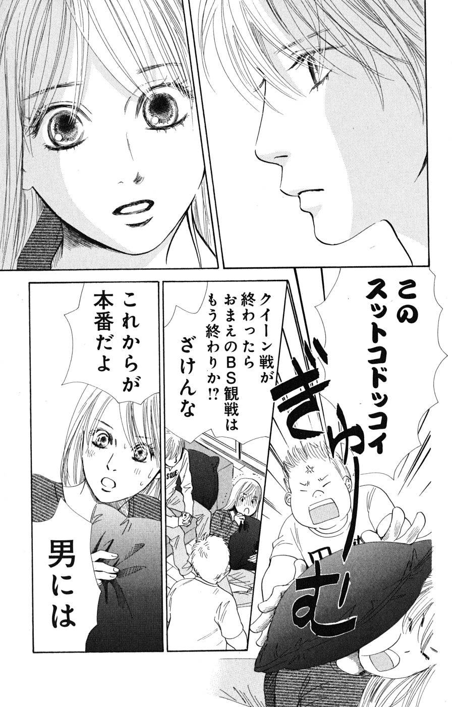 Page 179
