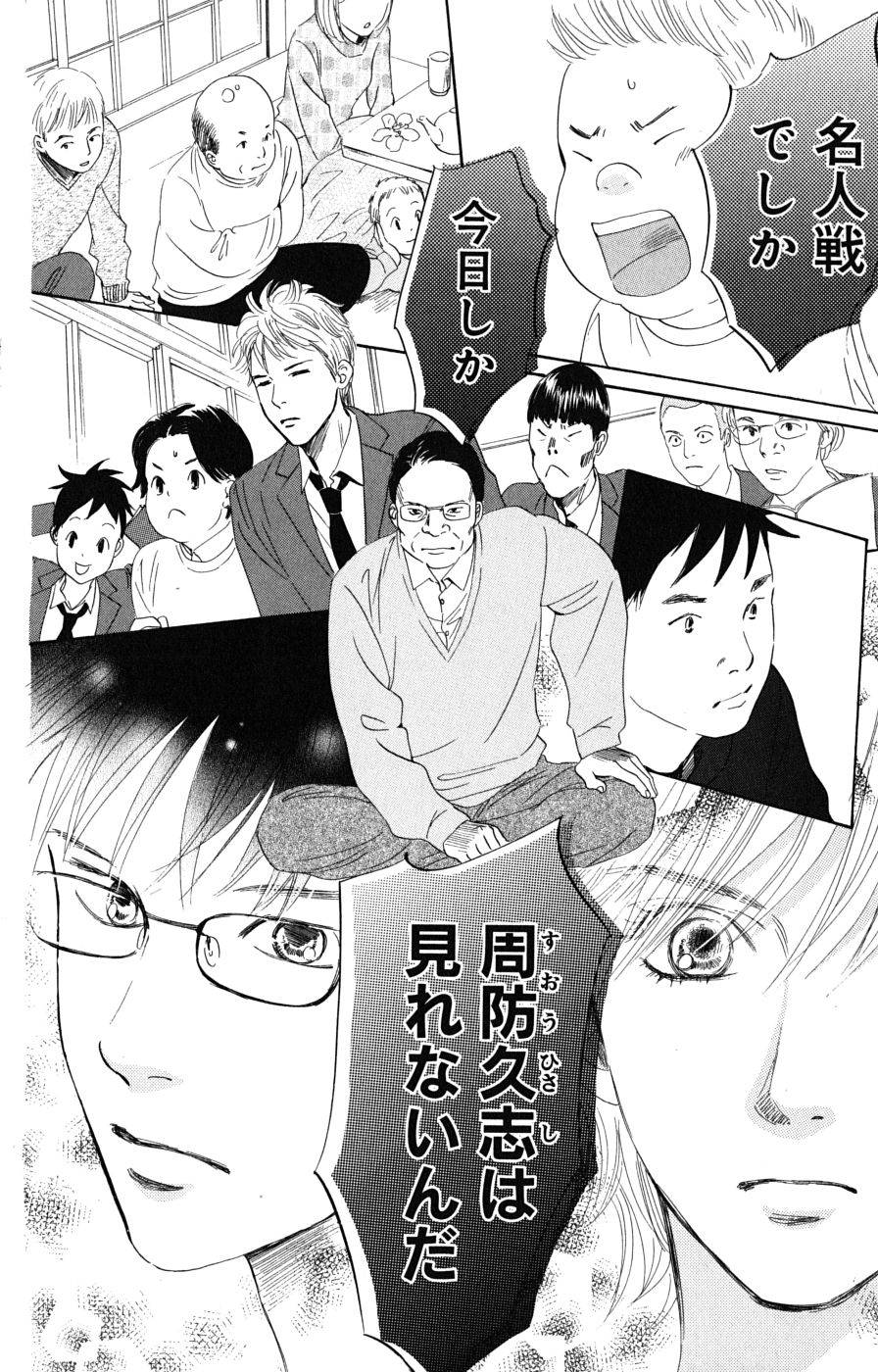 Page 180