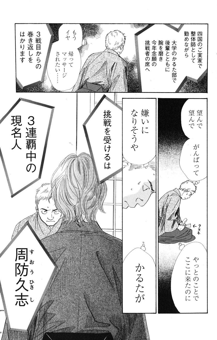 Page 183