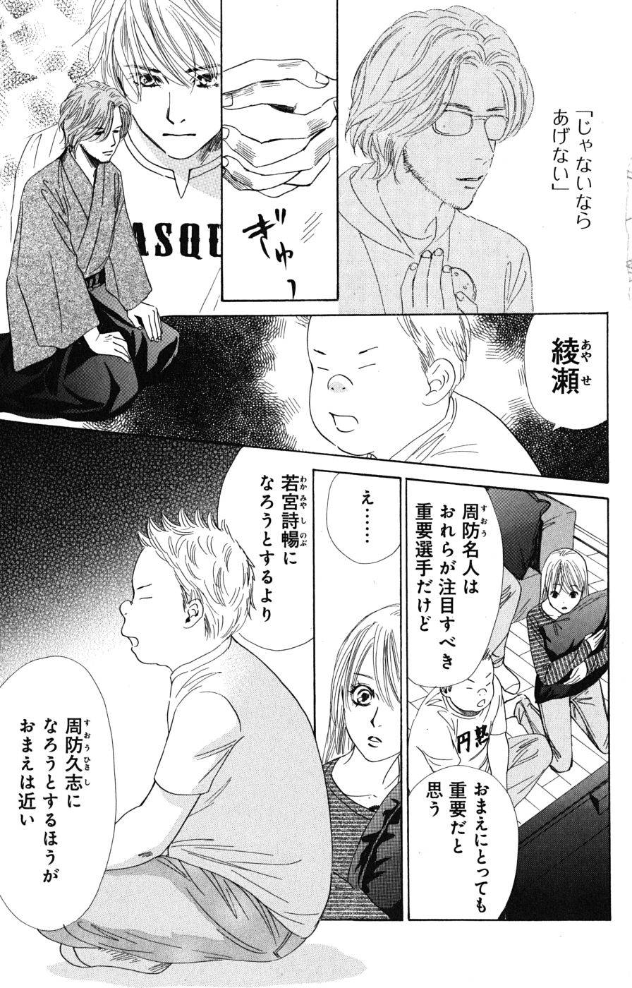 Page 185