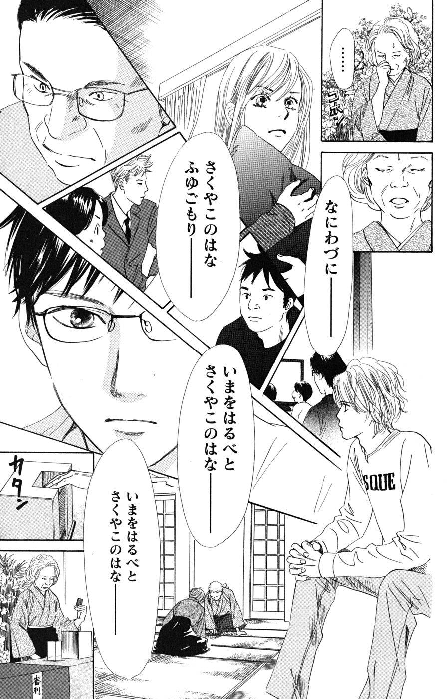 Page 187