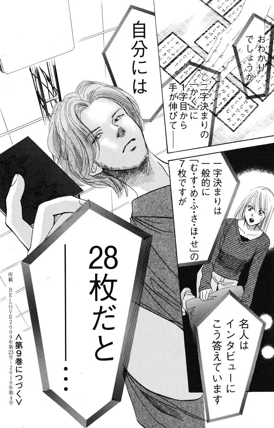 Page 190