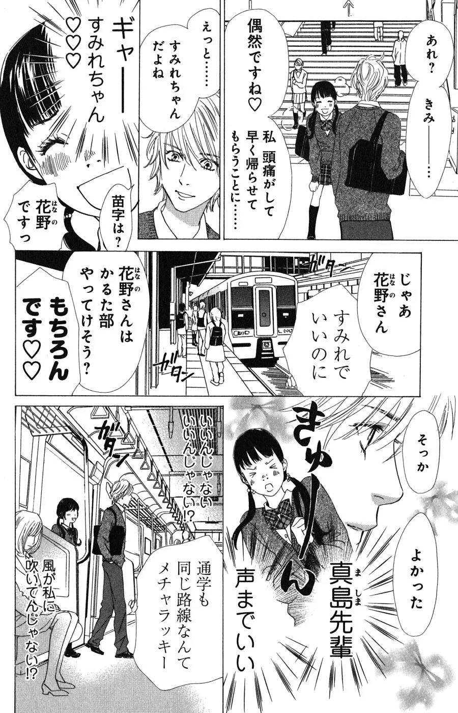 Page 120