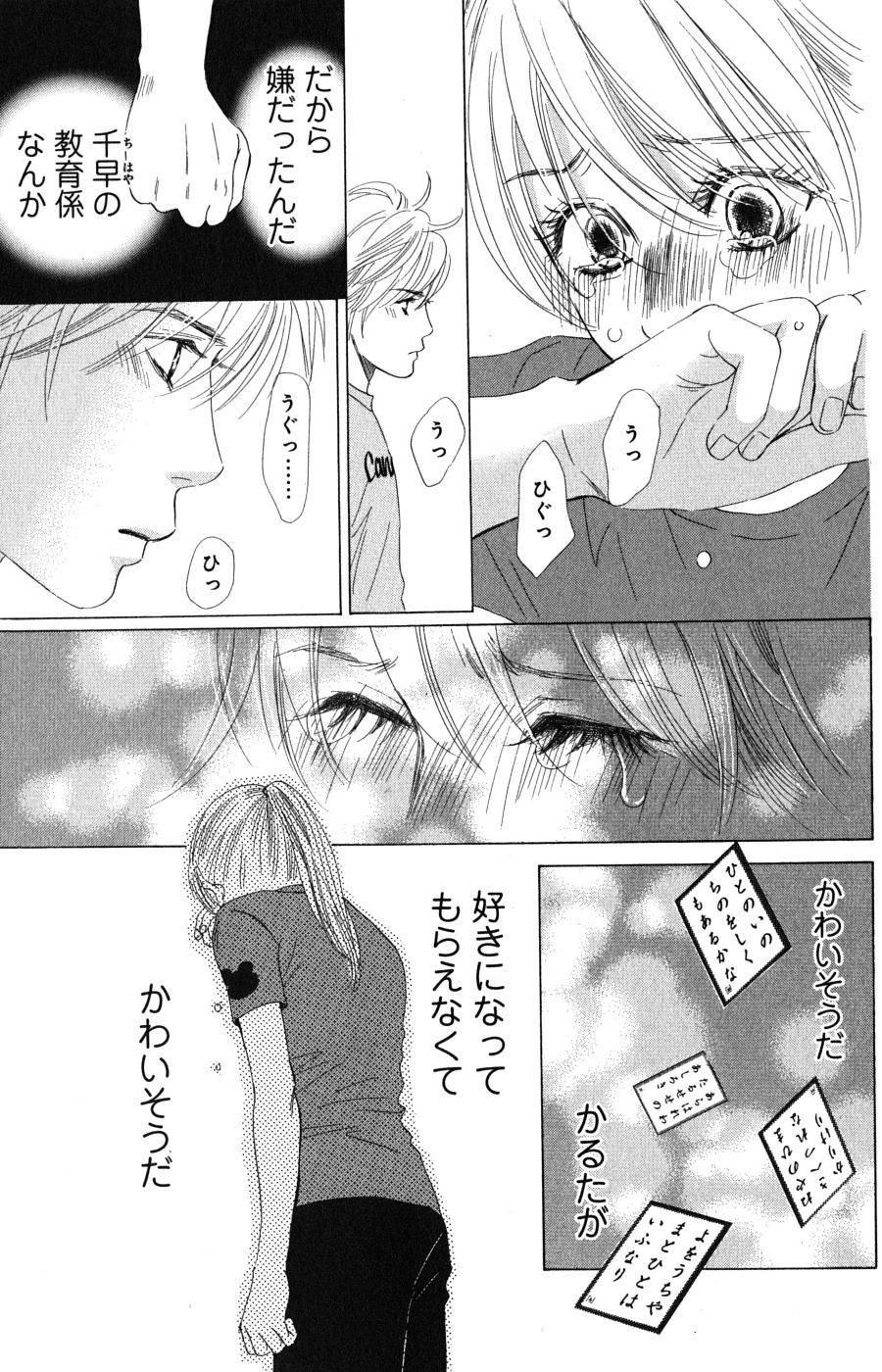 Page 147