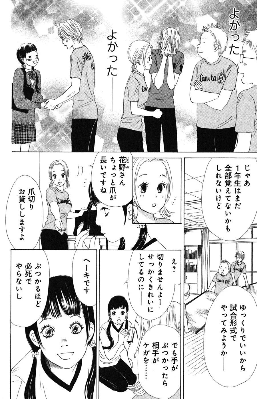 Page 150