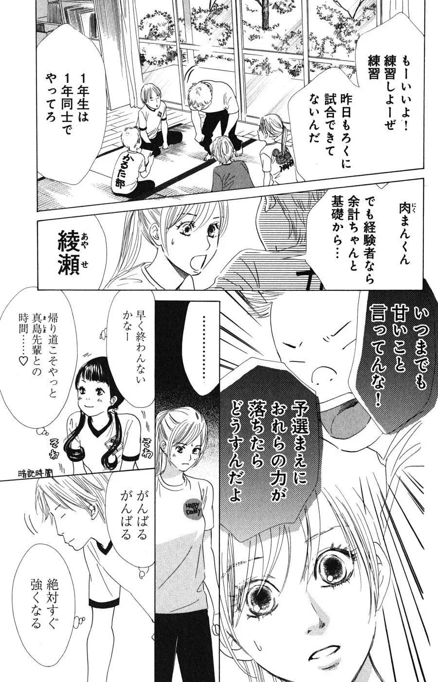Page 161