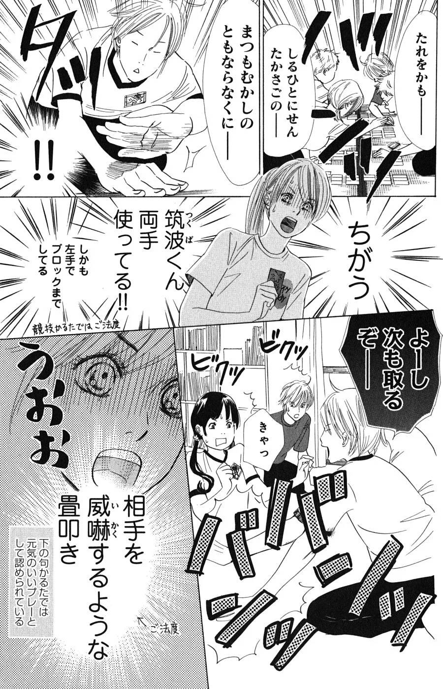Page 163
