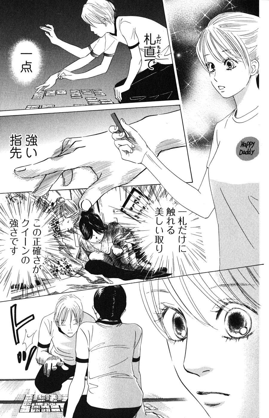 Page 165