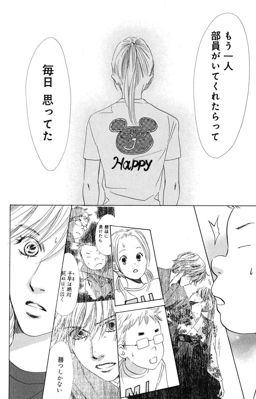 Page 170