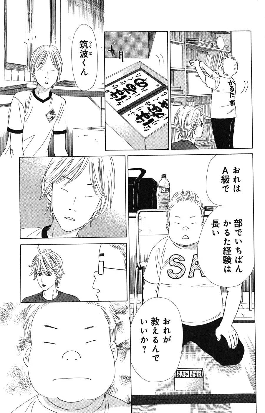 Page 173