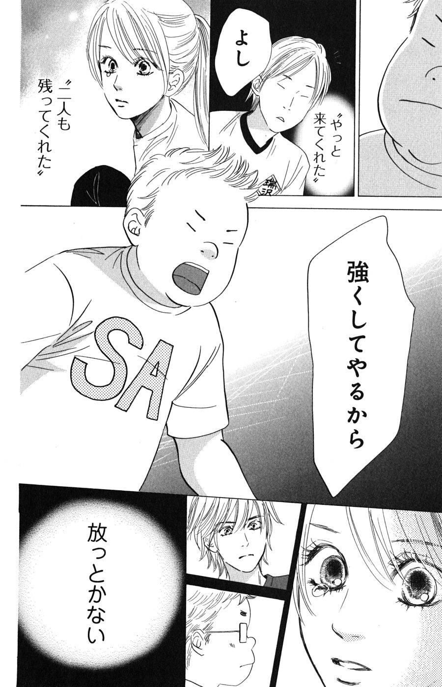 Page 176