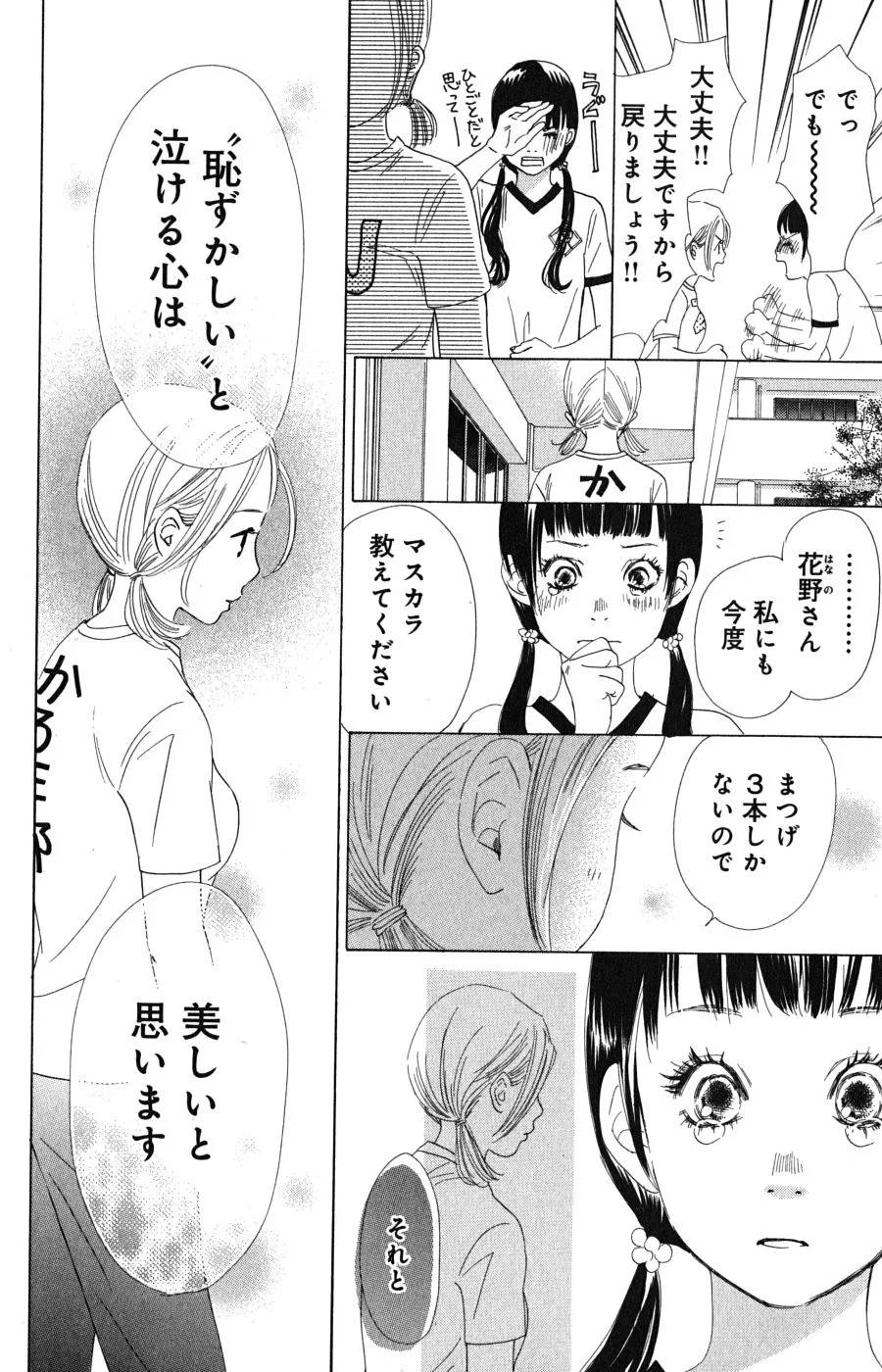 Page 180