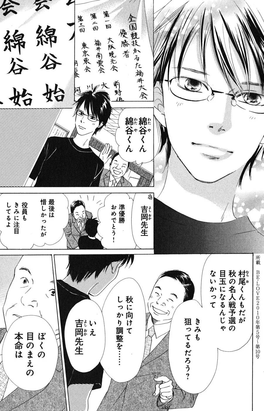 Page 185