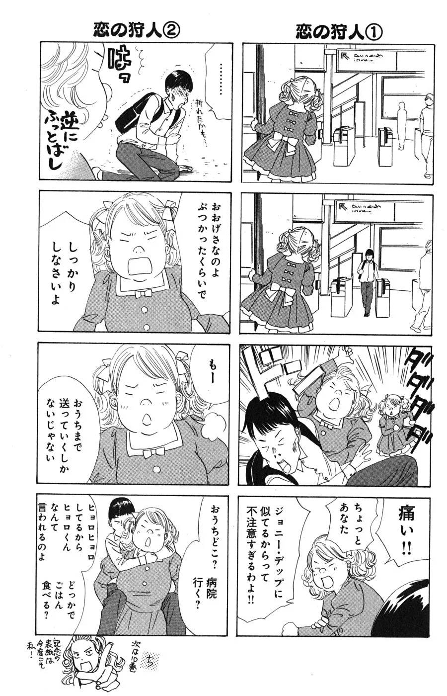 Page 189